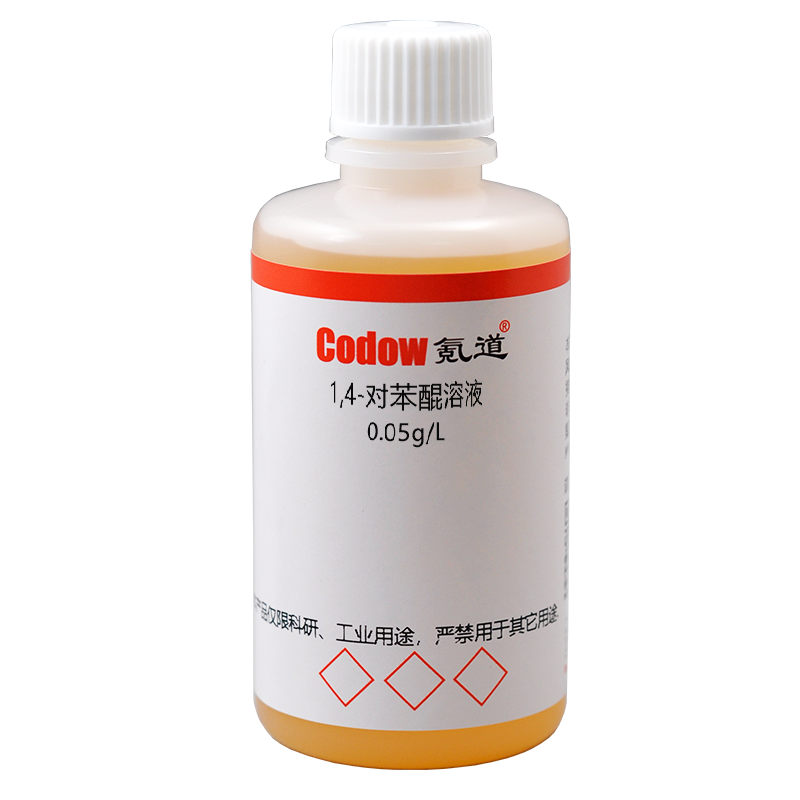 1,4-对苯醌溶液 0.05g/L