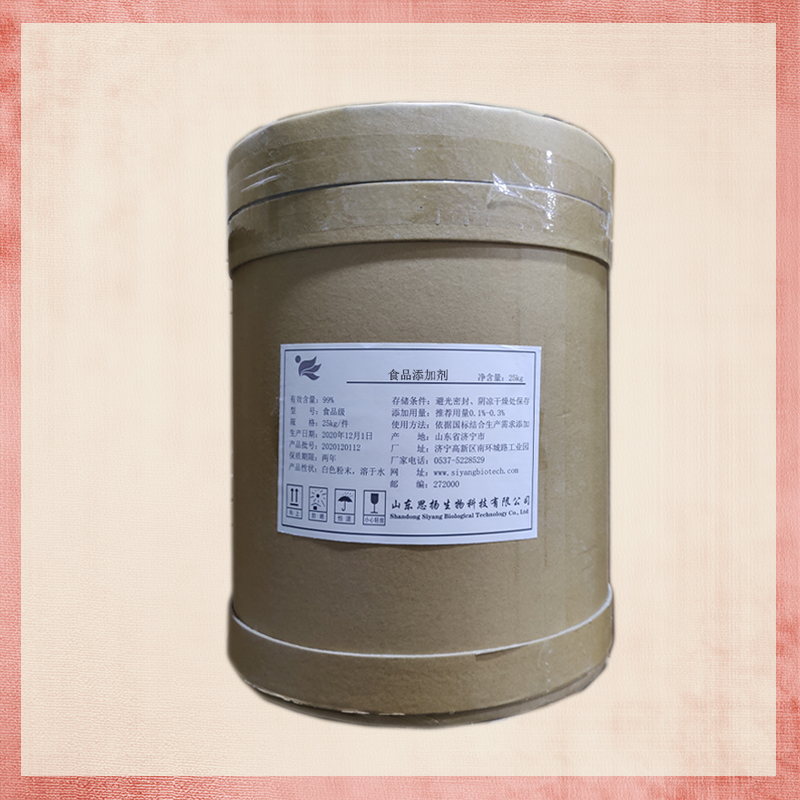 肠膜明串珠菌厂家