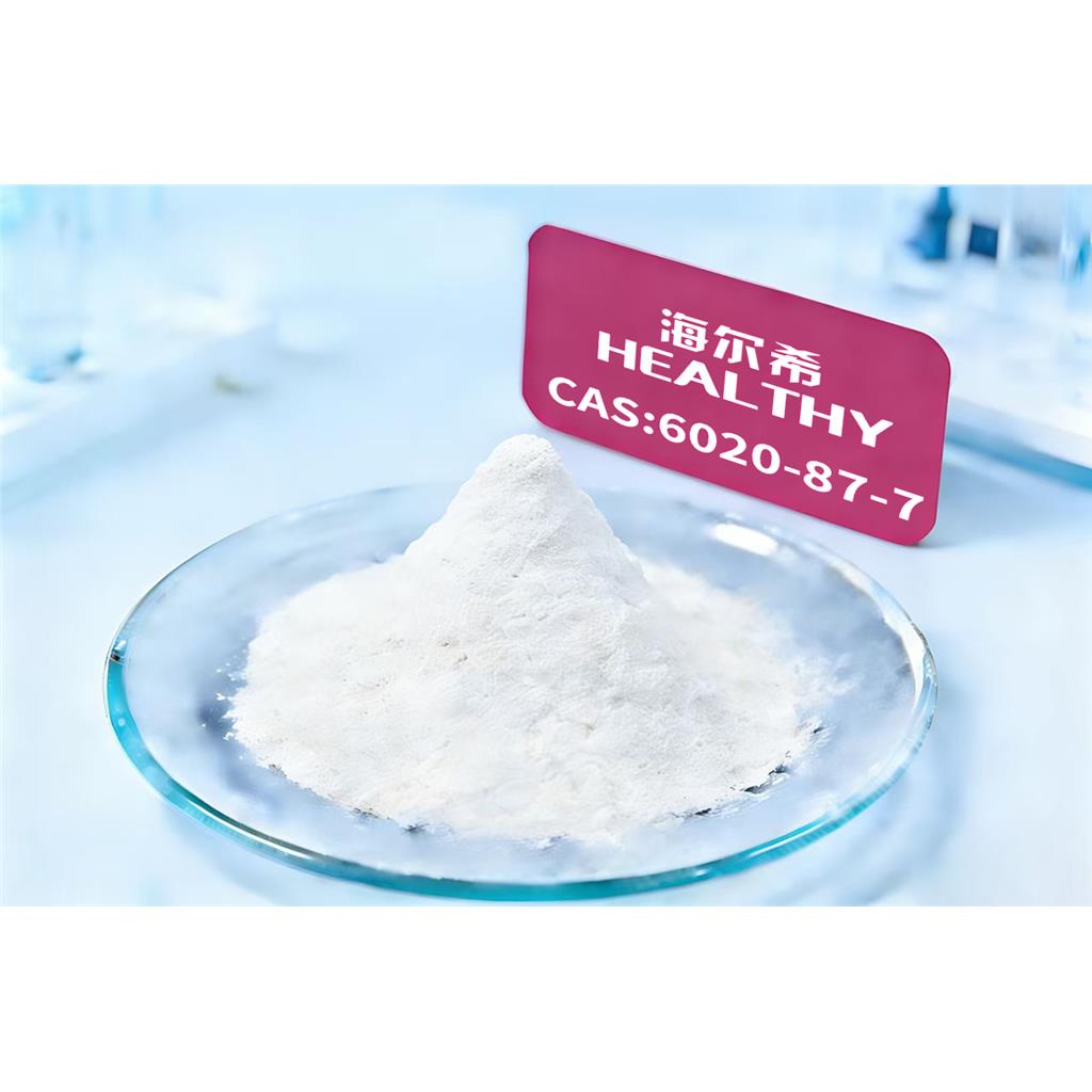 一水肌酸99.9%高纯度一水肌酸 食品级原料 厂家直供