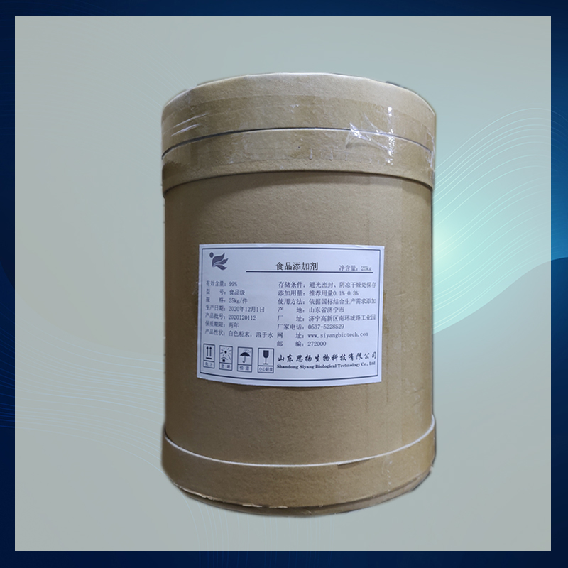 藤茶提取物厂家