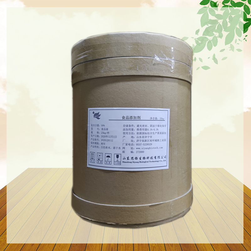 黄柏提取物厂家