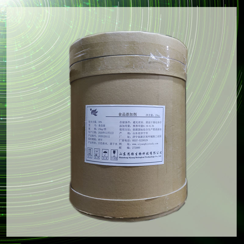 朝鲜蓟提取物厂家