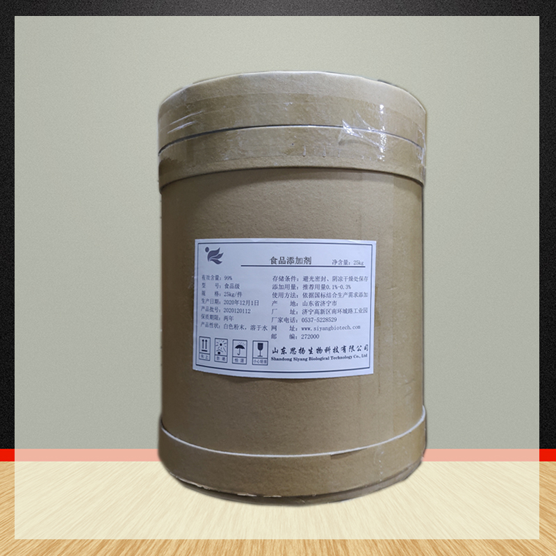 香菇提取物厂家