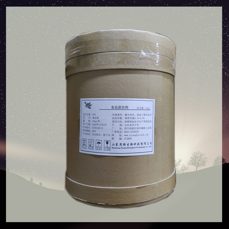 云芝提取物厂家