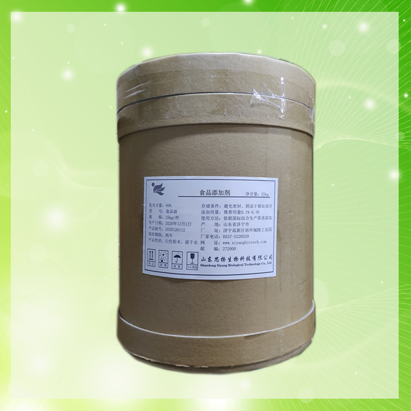 榆树皮提取物厂家