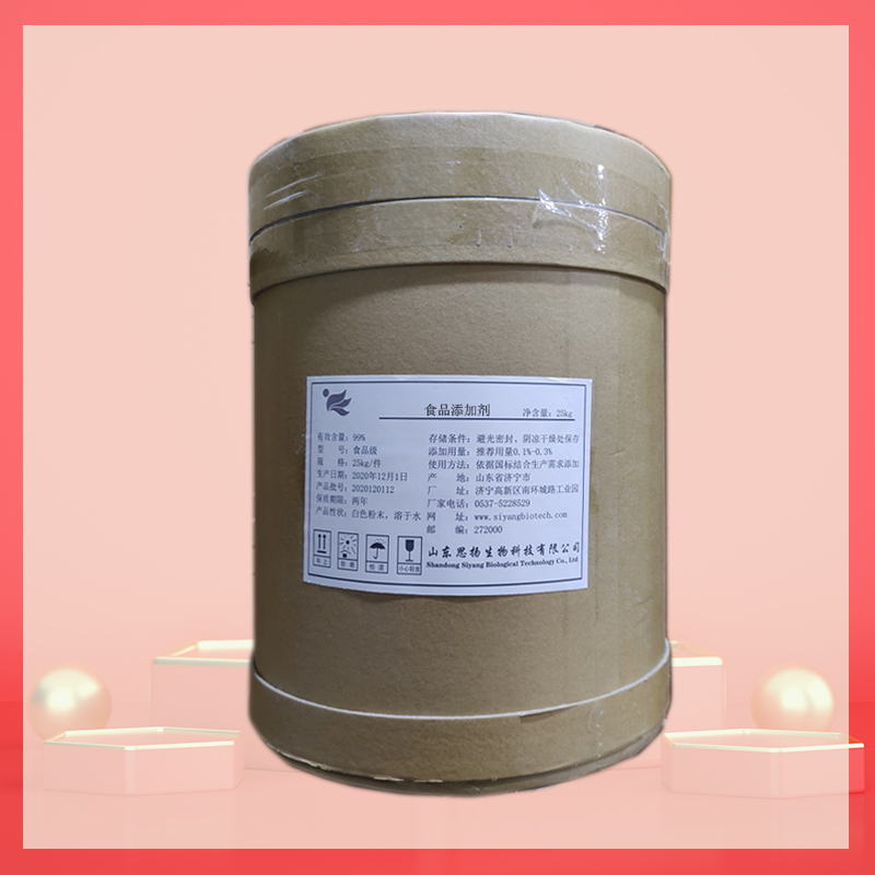 奶蓟草提取物厂家