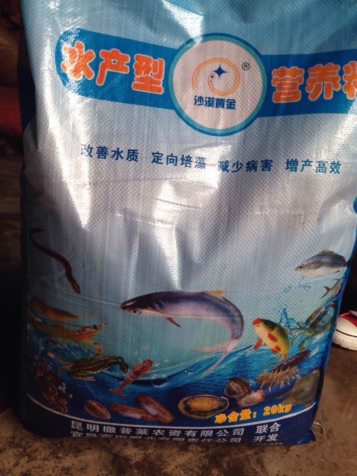 有机肥 fertilizer