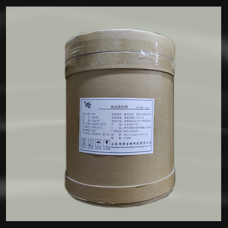 党参提取物厂家