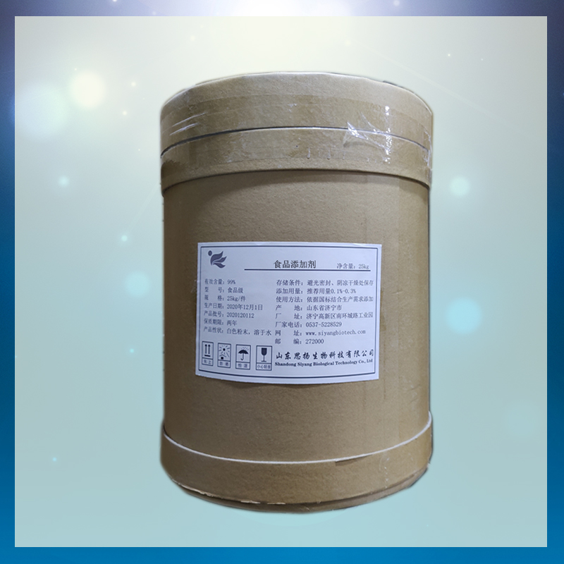 桔梗提取物厂家