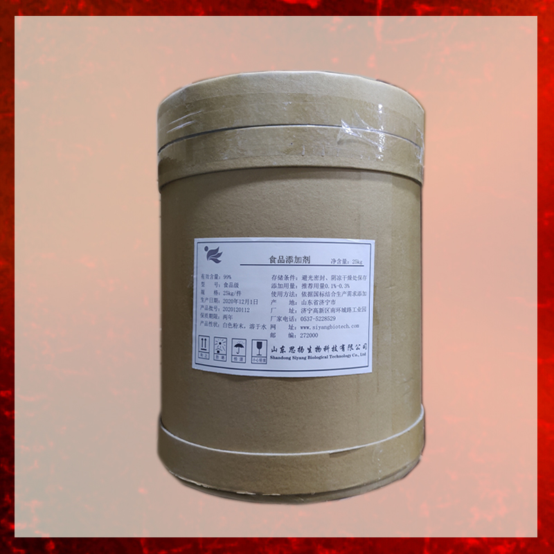 肉苁蓉提取物厂家