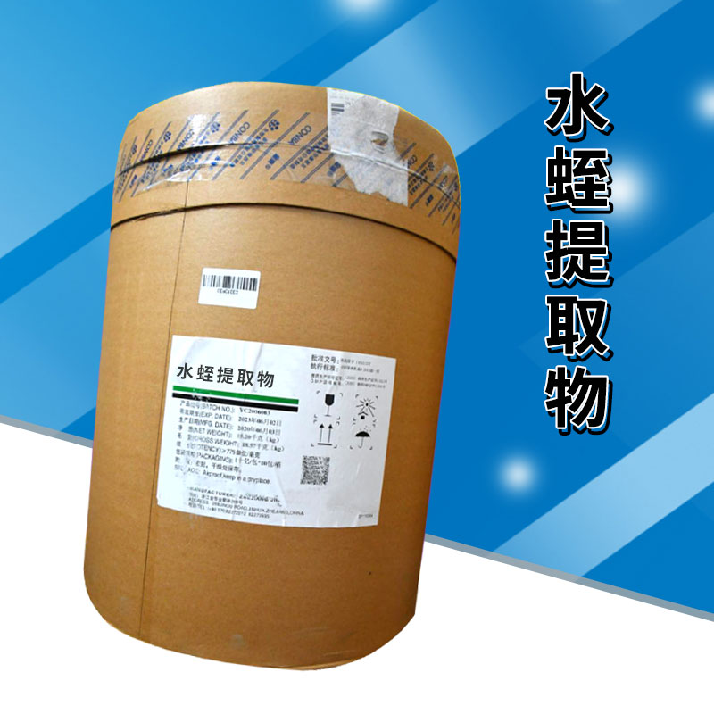 水蛭提取物厂家