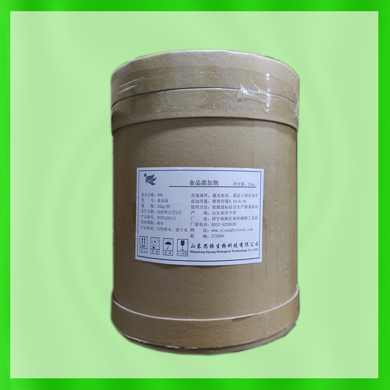 黄精提取物厂家