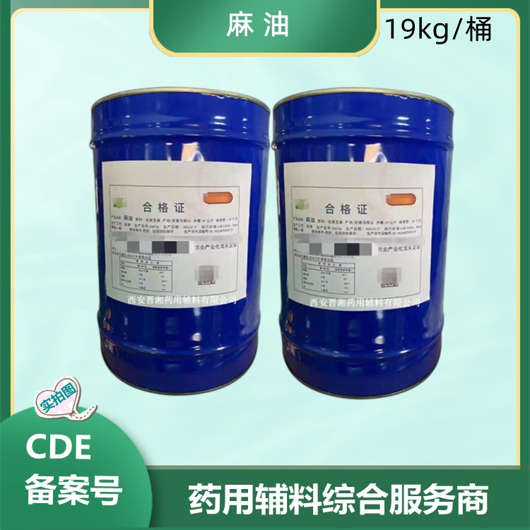 药用级白蜂蜡 中国药典标准 软膏基质 药用辅料