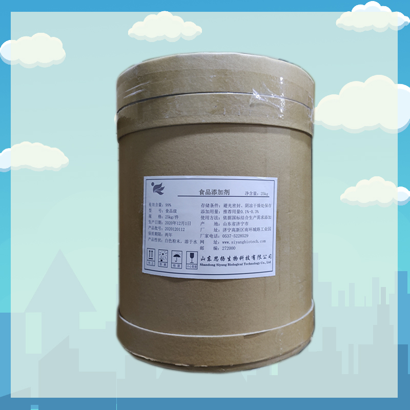 颠茄提取物厂家