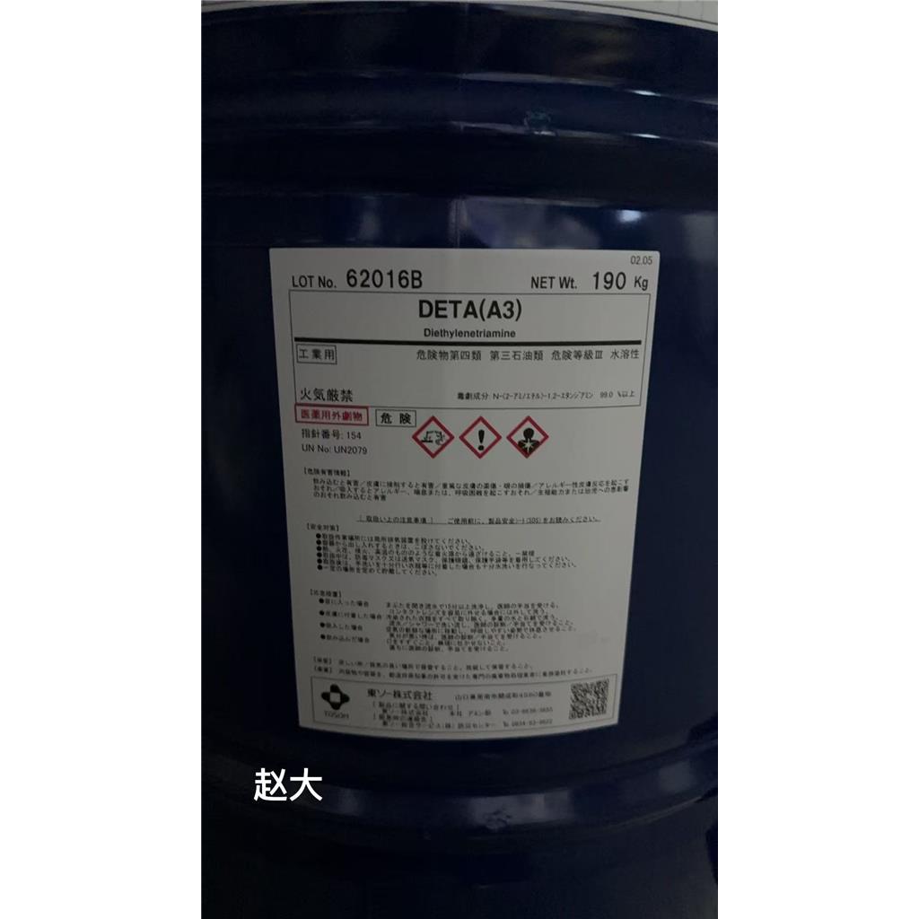 东曹 二乙烯三胺  