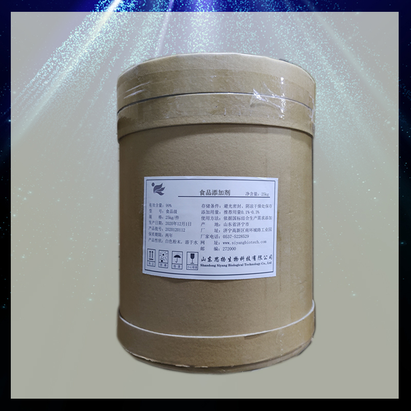 石榴皮提取物厂家