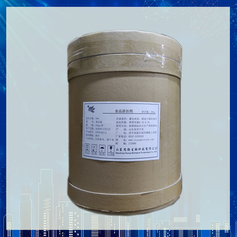 酸枣仁提取物厂家