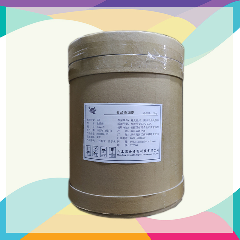 陈皮提取物厂家