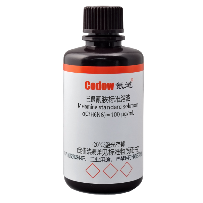 三聚氰胺标准溶液 c(C3H6N6)=100 μg/mL
