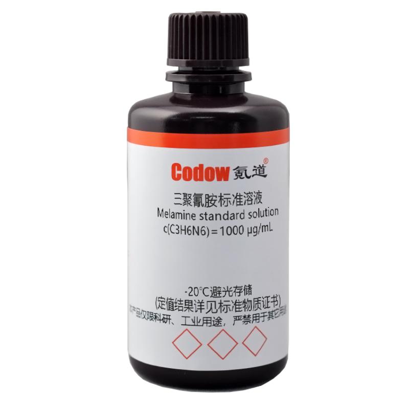 三聚氰胺标准溶液 c(C3H6N6)=1000 μg/mL