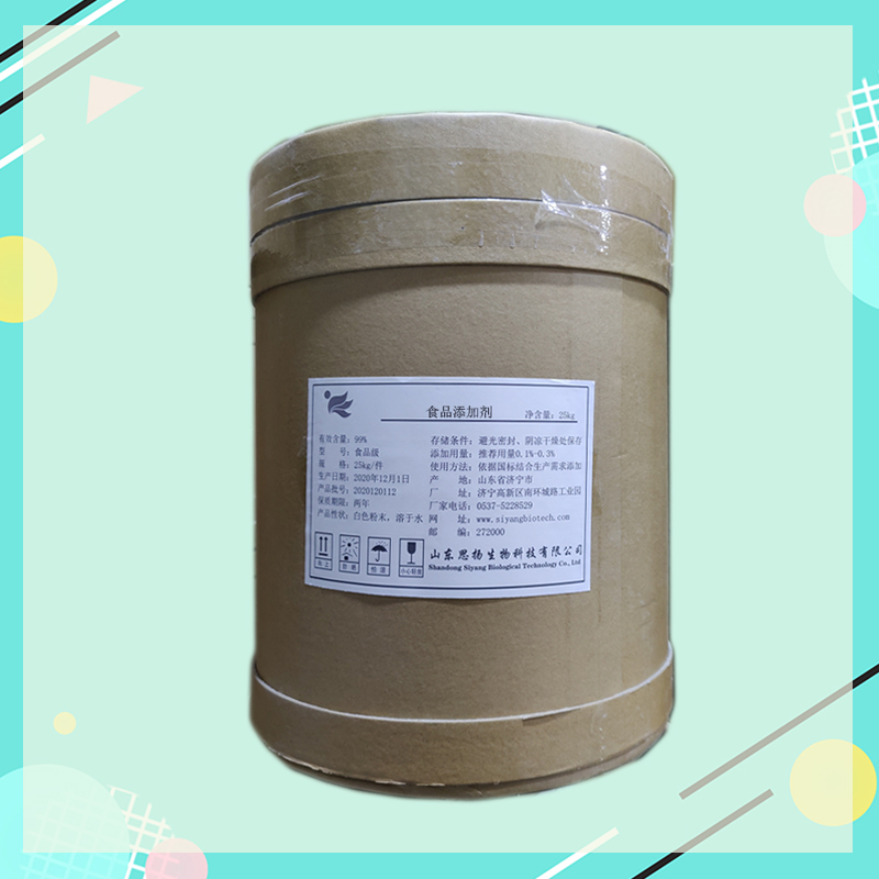 羽衣甘蓝粉厂家