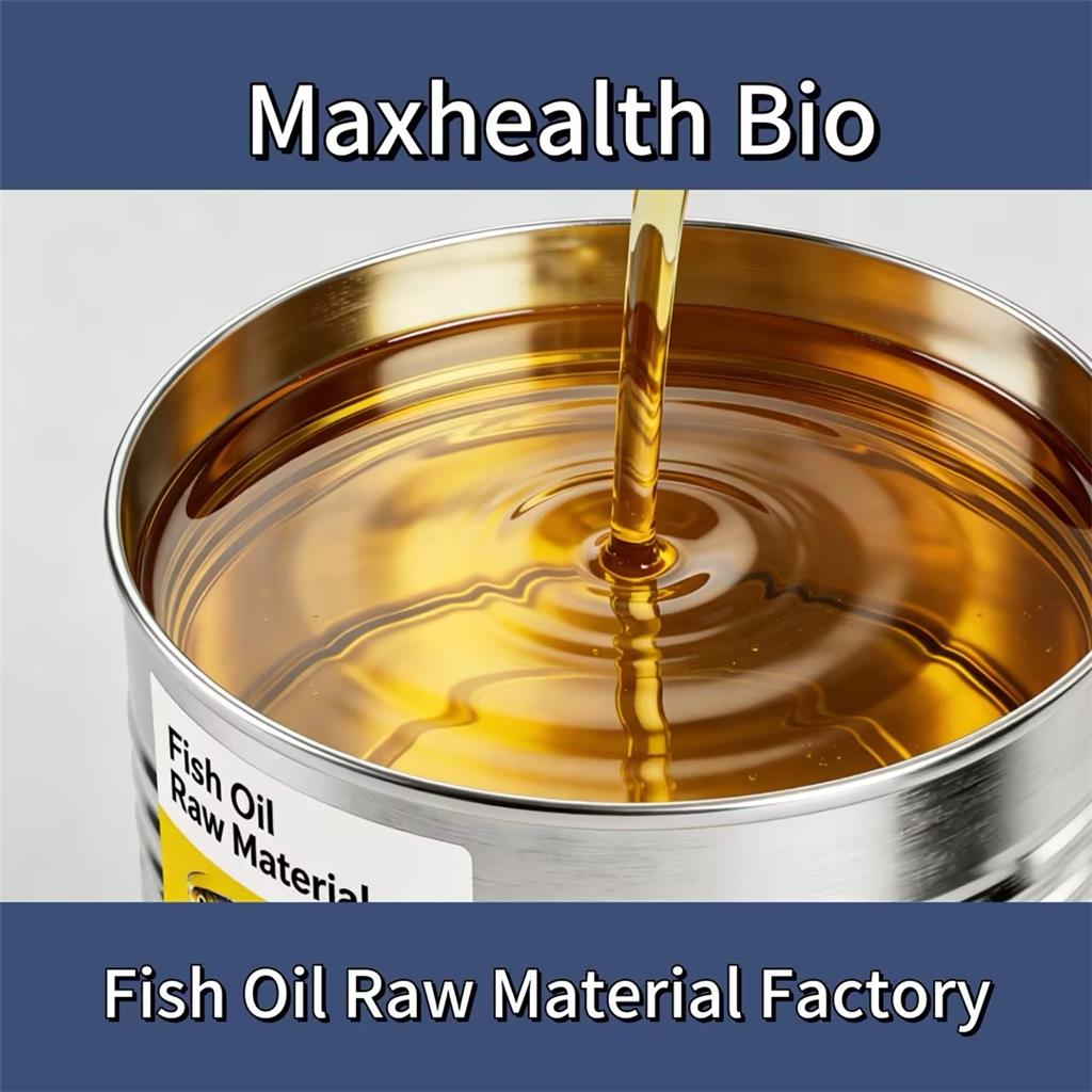 rTG深海鱼油，饲料鱼油