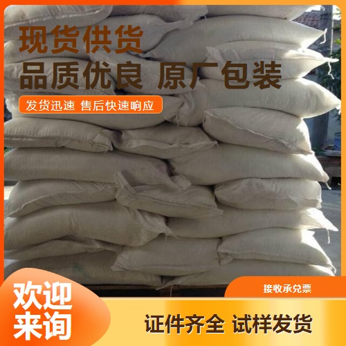   碱式氯化锰 13446-34-9 制造其他锰盐的原料 