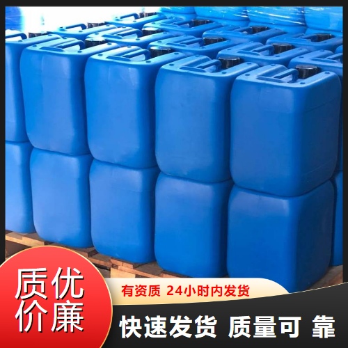   甲基磺酸铅 17570-76-2 用于电镀颜料的填充剂 