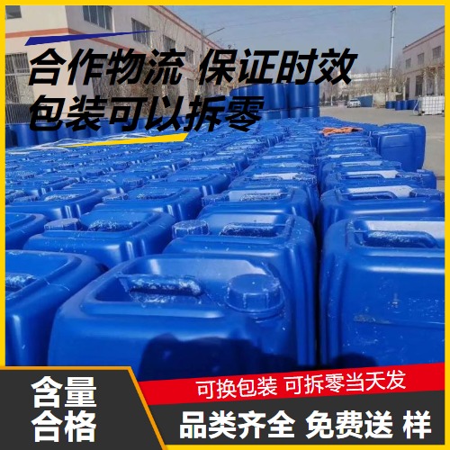   甲基磺酸铅 17570-76-2 用于电镀颜料的填充剂 