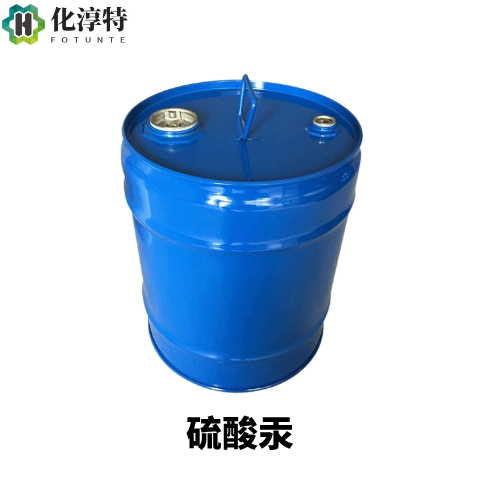 硫酸汞，7783-35-9 分析纯 COD 氯离子掩蔽剂 实验室试剂