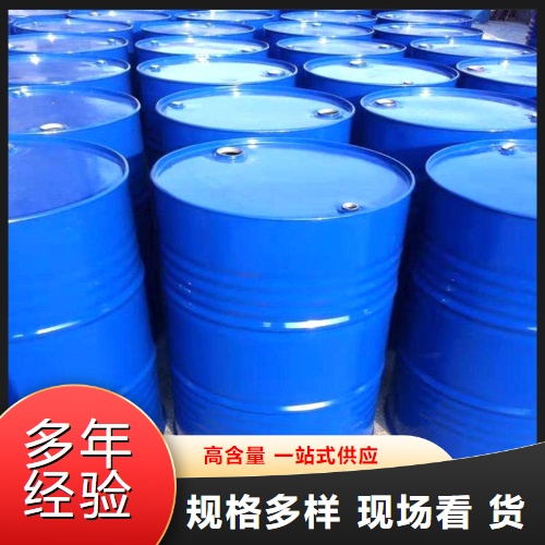  高含量 喹啉 91-22-5 测定矿物折光率染料的中间体 高含量