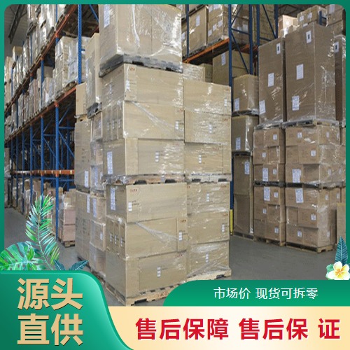   尼泊金复合酯  食品添加剂防腐 