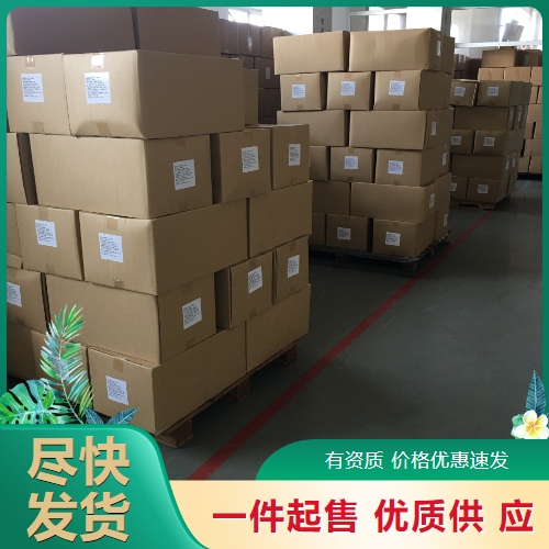   尼泊金复合酯  食品添加剂防腐 