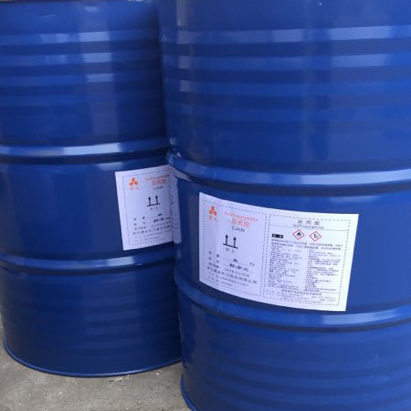 一异丙胺厂家代理   70%  99.5%工业级