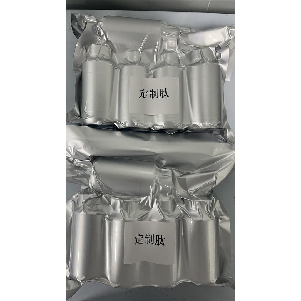 AtPep3,902781-14-0,多肽定制,多肽合成-仅供科研