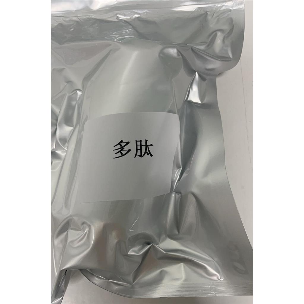 AtPep3,902781-14-0,多肽定制,多肽合成-仅供科研