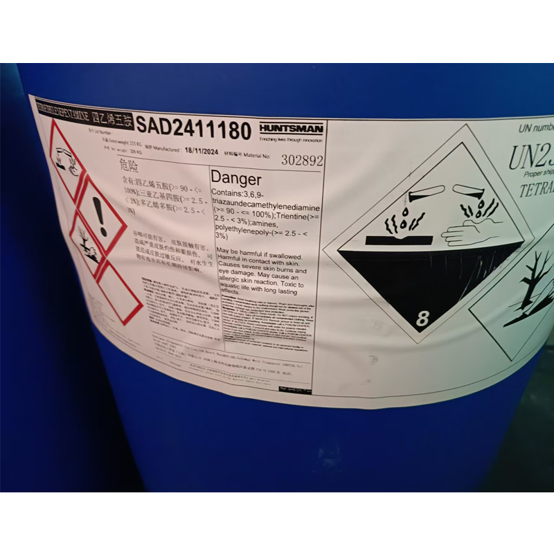 四乙烯五胺亨斯迈 东曹    工业添加剂