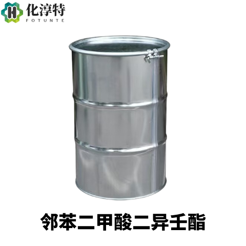 邻苯二甲酸二异壬酯，28553-12-0 PVC增塑剂 环保无毒