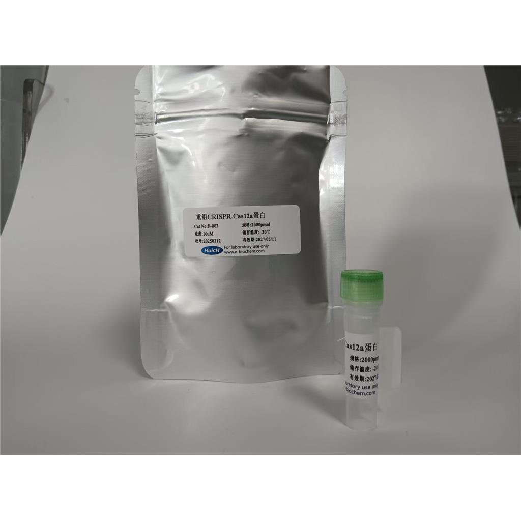 重组CRISPR-Lwa C a s13a蛋白：RNA 精准操控与分子诊断