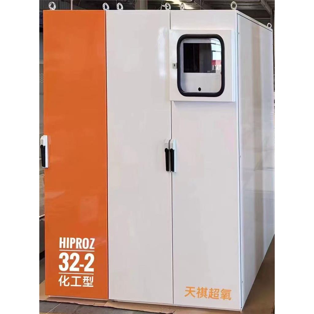 工业级纳米气泡发生器