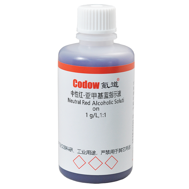 中性红-亚甲基蓝指示液 1 g/L,1:1