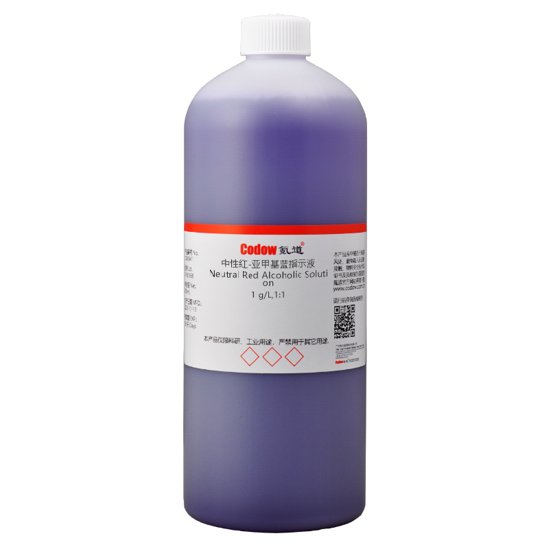 中性红-亚甲基蓝指示液 1 g/L,1:1