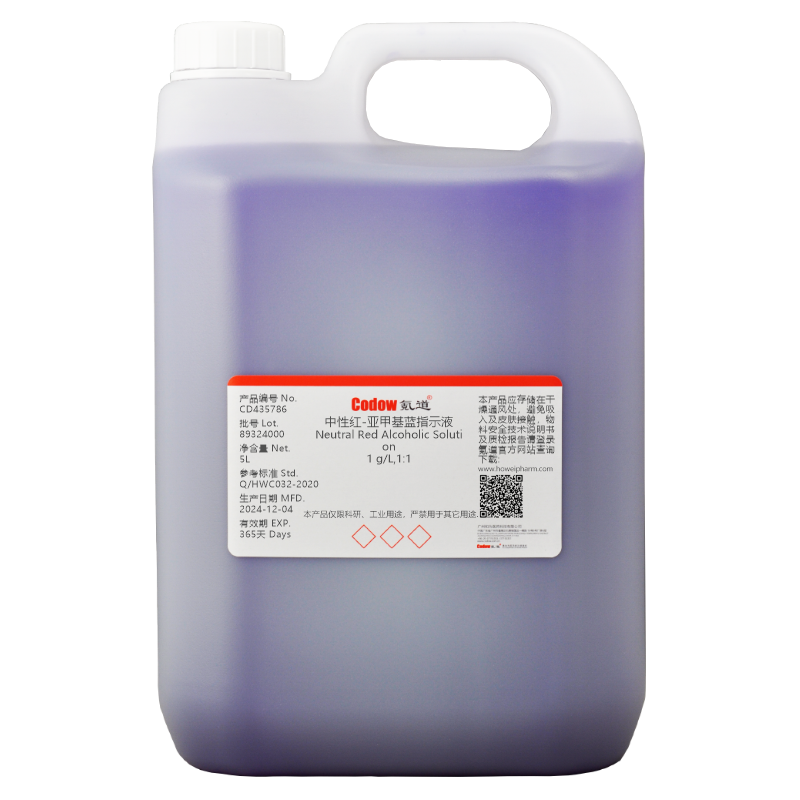 中性红-亚甲基蓝指示液 1 g/L,1:1