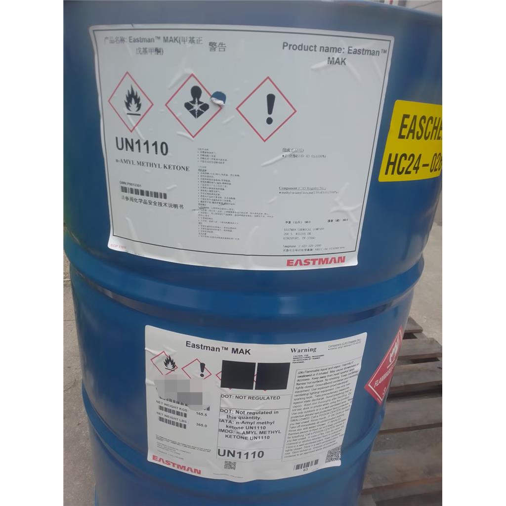 甲基戊基酮 110-43-0     2-庚酮