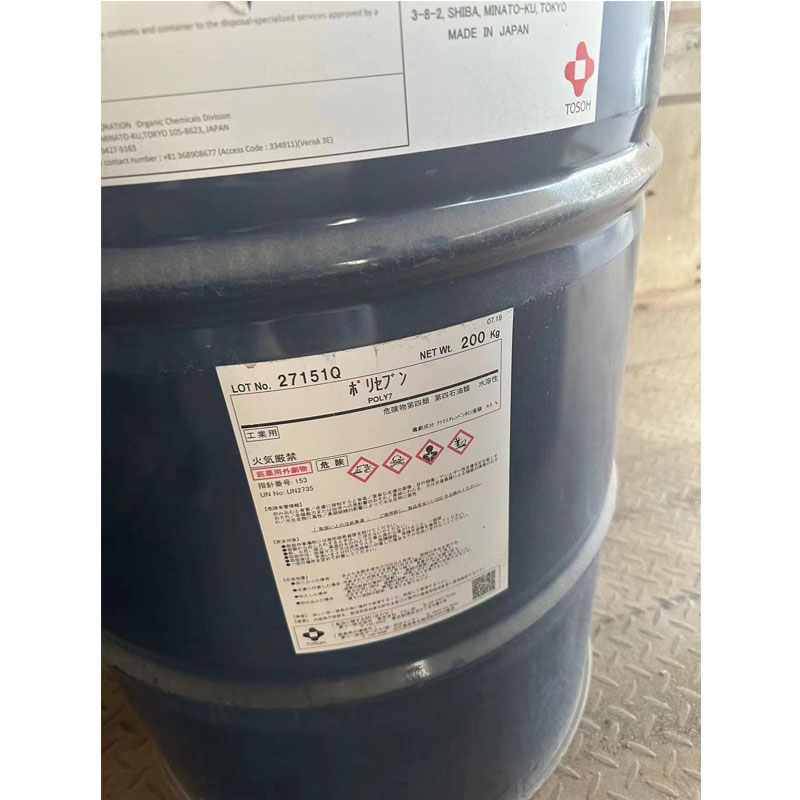 多乙烯多胺亨斯迈A300  东曹P7 P8  厂家代理