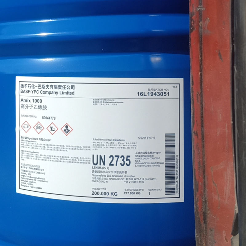 多乙烯多胺亨斯迈A300  东曹P7 P8  厂家代理