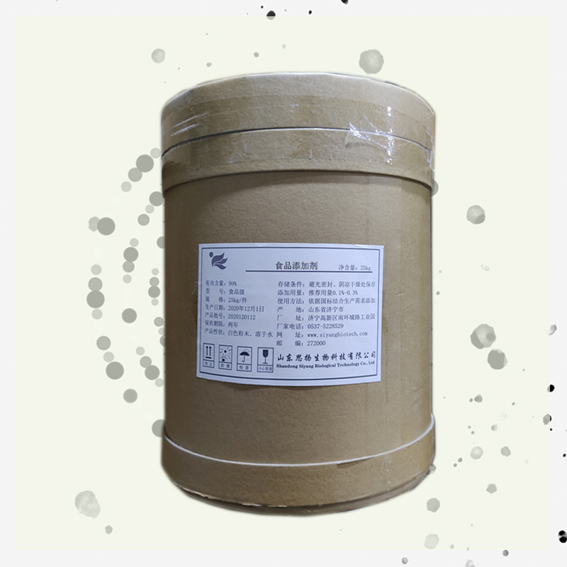 瓜拉纳香精厂家