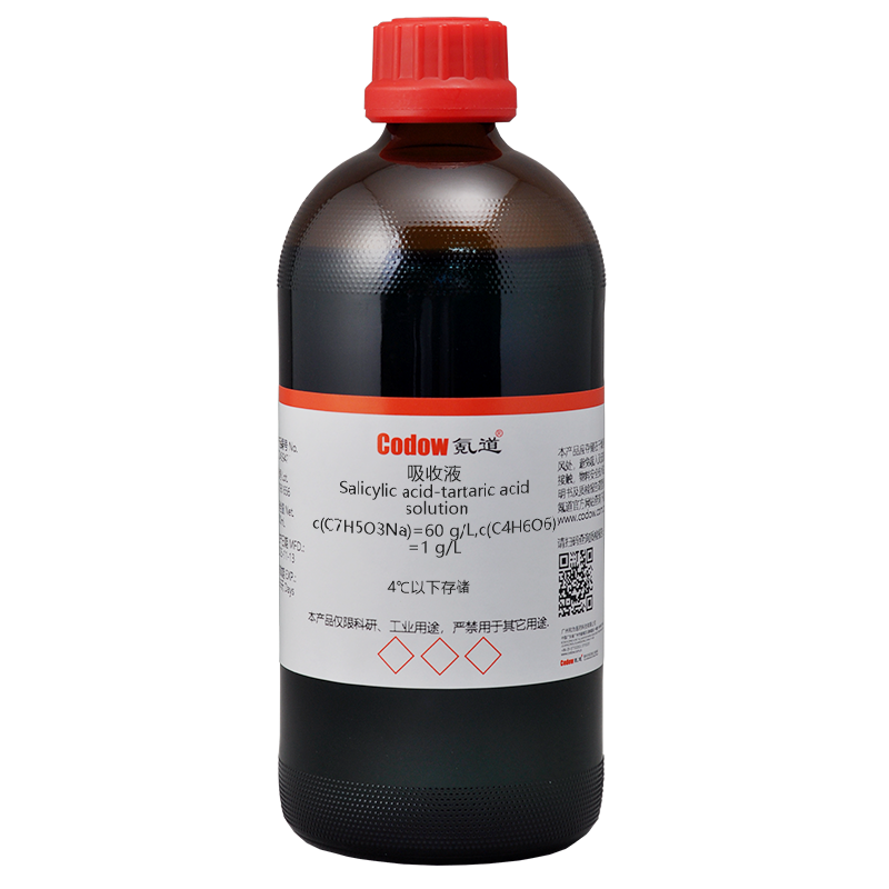 吸收液 c(C7H5O3Na)=60 g/L,c(C4H6O6)=1 g/L