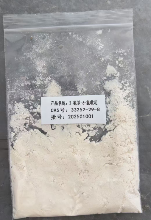 2-氰基-6-氯吡啶 33252-29-8 山东佰隆 95%