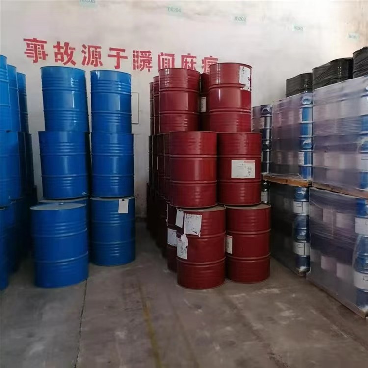 甲基异戊基酮 MIAK 异庚酮  110-12-3